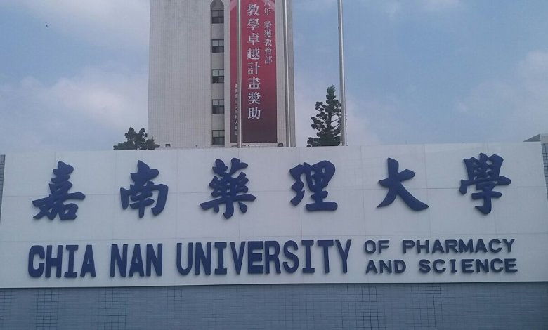 MoA Chia Nan University dan Lembaga BKM 2 Bekasi